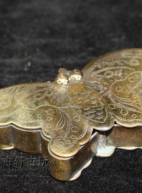 古玩杂项收藏仿古做旧蝴蝶铜器黄铜墨盒