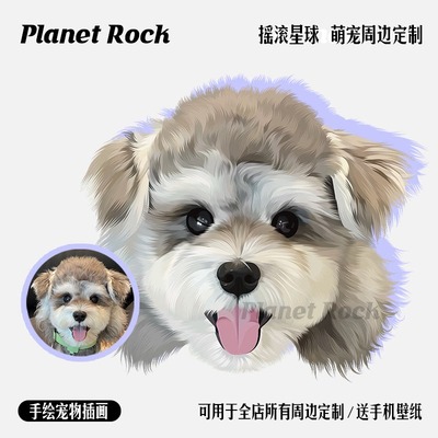 摇滚星球私宠物定制猫猫狗狗插画头像画像手绘写实卡通半全身diy