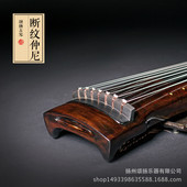 颂扬古琴生漆伏羲式 断纹古琴专业演奏手工老杉木古琴 仲尼式