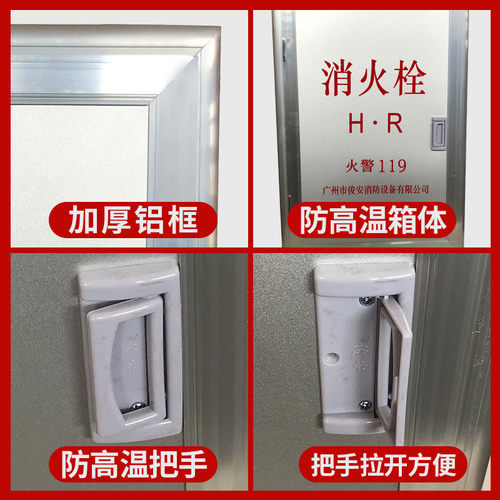 俊安室外加厚消火栓箱消防箱卷盘带消防栓配套灭火箱消防水带箱