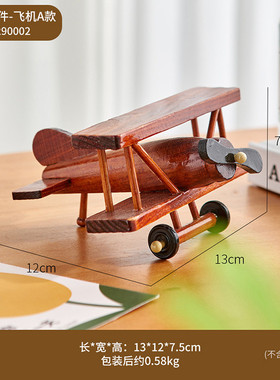 kbq1复古怀旧木质品摆件家居客厅书房咖啡厅酒柜软装饰品飞机模型