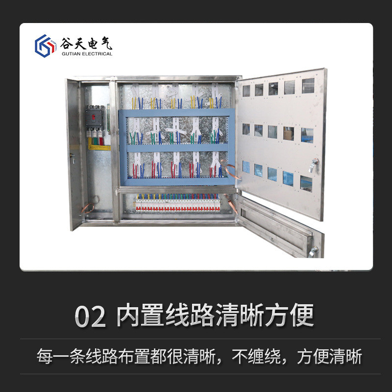 单相供应不锈钢201厂家三相15位电表箱户外明装计量配电箱