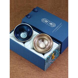 陶瓷建盏茶杯茶碗个人茶具盏杯主人杯一对杯套装建阳茶盏建窑