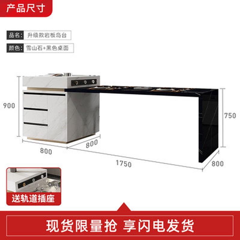 轻奢餐桌板岛台岩一体导台厨房哑光中岛台现代多功能大理石吧台面