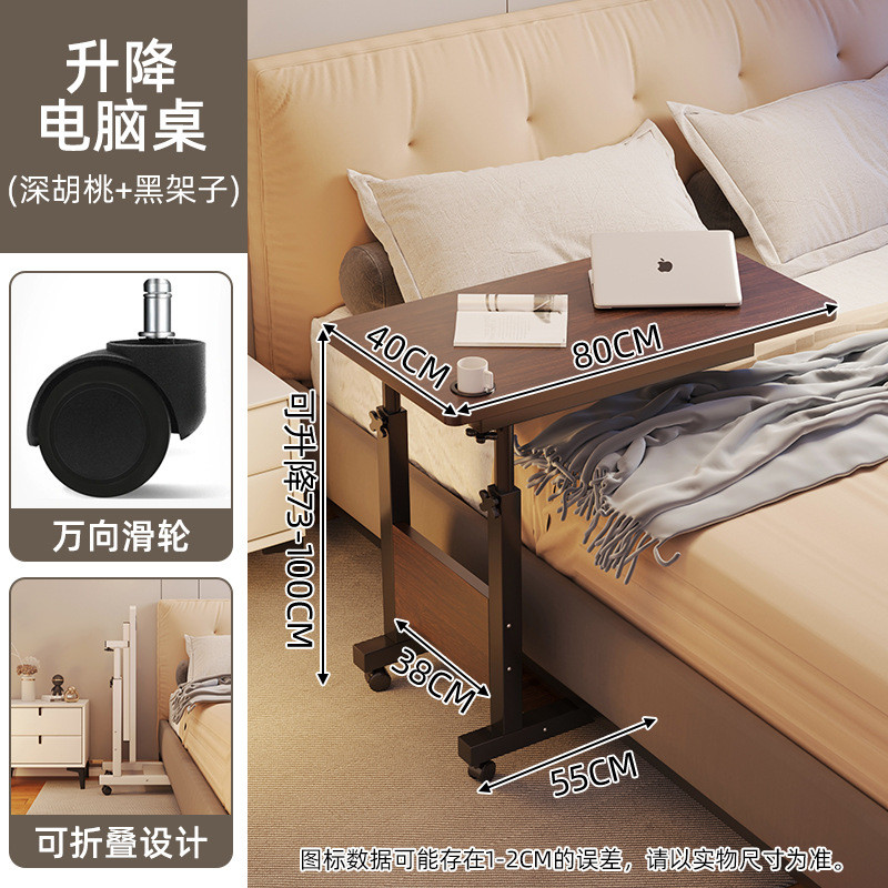 d！床边桌可移动折叠阳台沙发懒人升降台式电脑桌家用卧室床头上