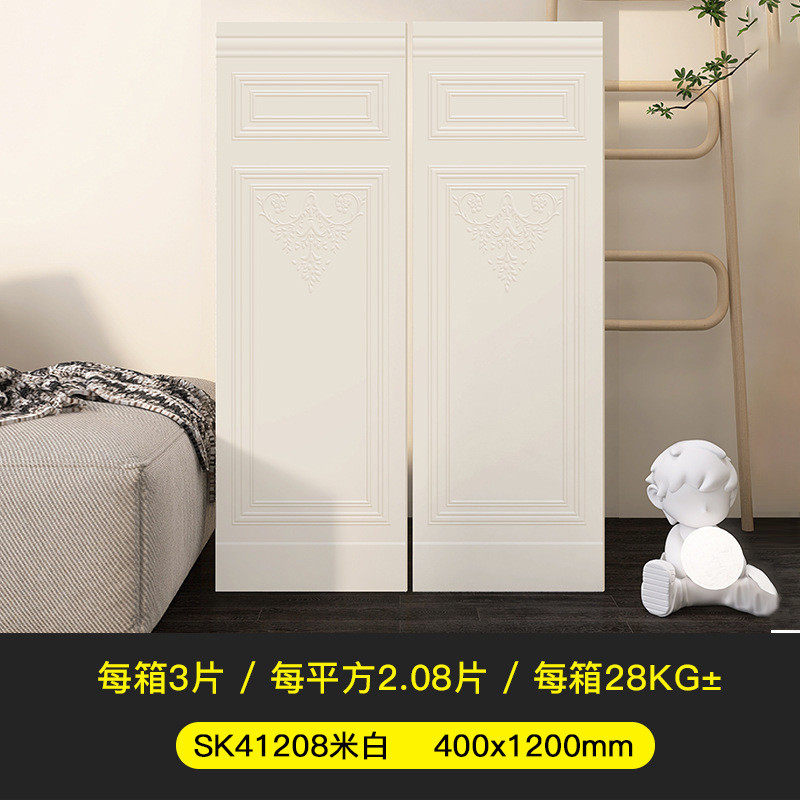 法式釉面砖400x1200哑光卫生间复古护墙板厨房浴室墙裙浮雕内墙砖