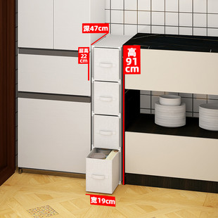 1p2r夹缝收纳柜卫生间抽屉式储物柜厨房靠墙20公分窄柜床边缝隙置