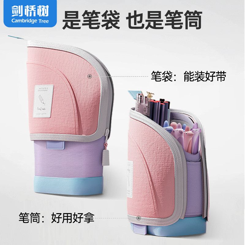 笔袋女生小学生2025新款文具盒铅笔盒大容量笔袋男孩学习文焕琦