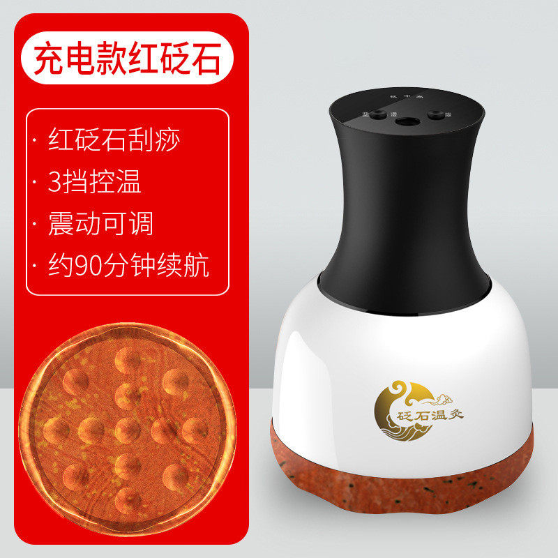 电热砭石温灸仪刮痧仪器家用美容院艾揉腹益生定制