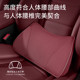 汽车靠垫腰垫座椅腰托司机靠背腰垫护腰枕开车用久坐护腰神器透气