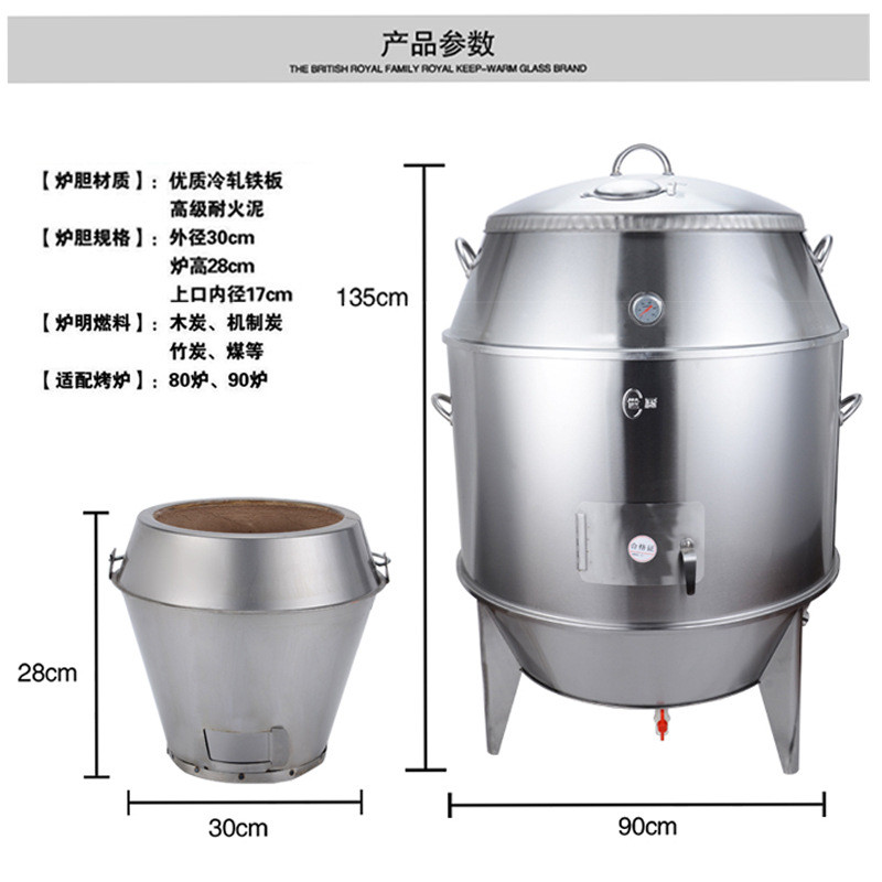 带磁.双层.(带表).烤鸭炉烧鹅炉木炭商用烧鸭式炉炭烤烤鸡烧腊