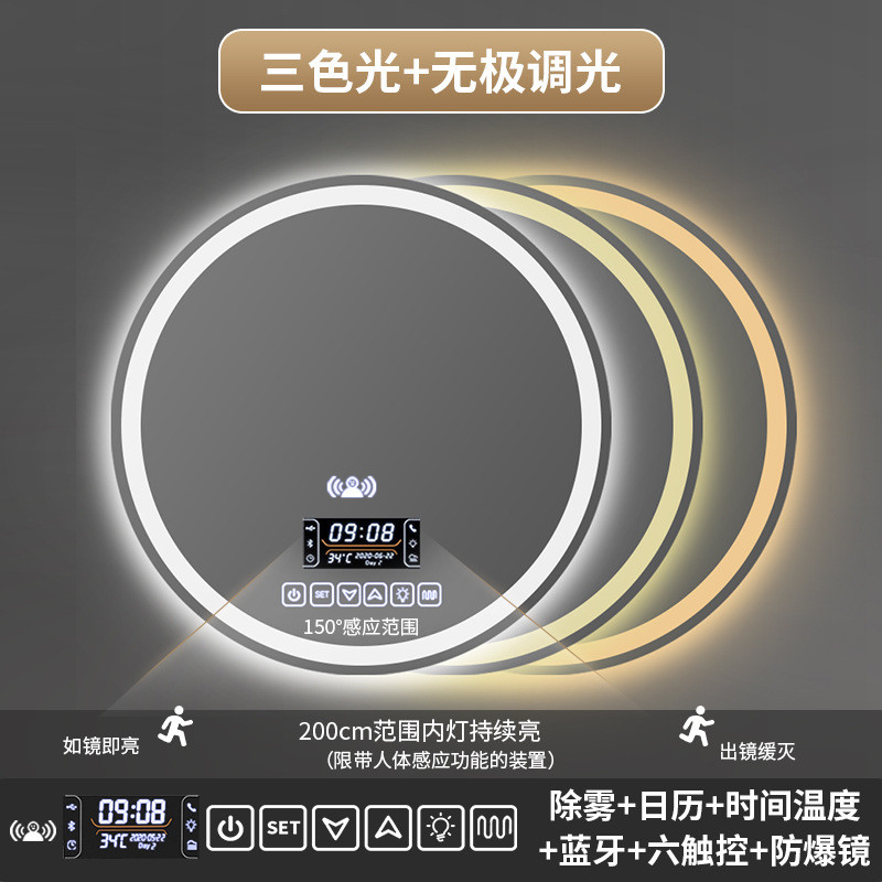 d！智能浴室镜led圆形光灯镜发带灯厕所镜子防雾洗手卫生间壁挂圆