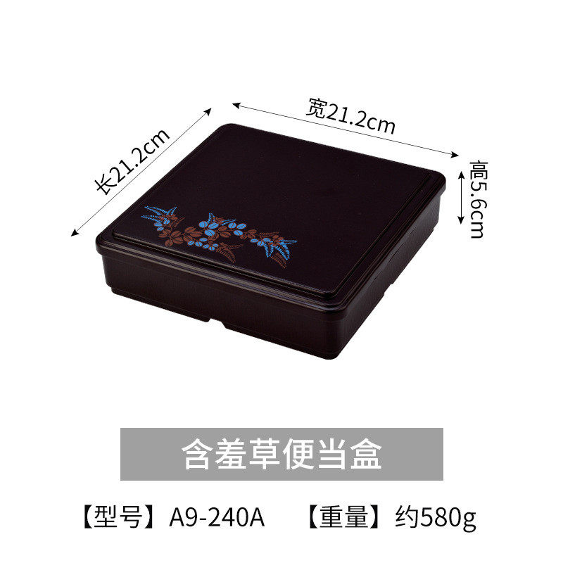 日式便当盒长方快餐盘方形多格点心盘商用套餐盒塑料寿司料理盒,餐饮具,保鲜盒,淘宝优惠券,粉丝福利购,淘宝优惠卷
