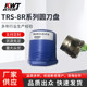 8R63 4T圆刀盘 8R系列圆刀盘开框专用圆刀盘TRS 圆刀盘TRS