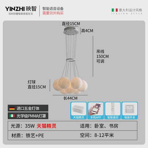 月球灯客厅吊灯北欧ins星球奶油风灯饰卧室魔豆泡泡灯法式餐厅灯