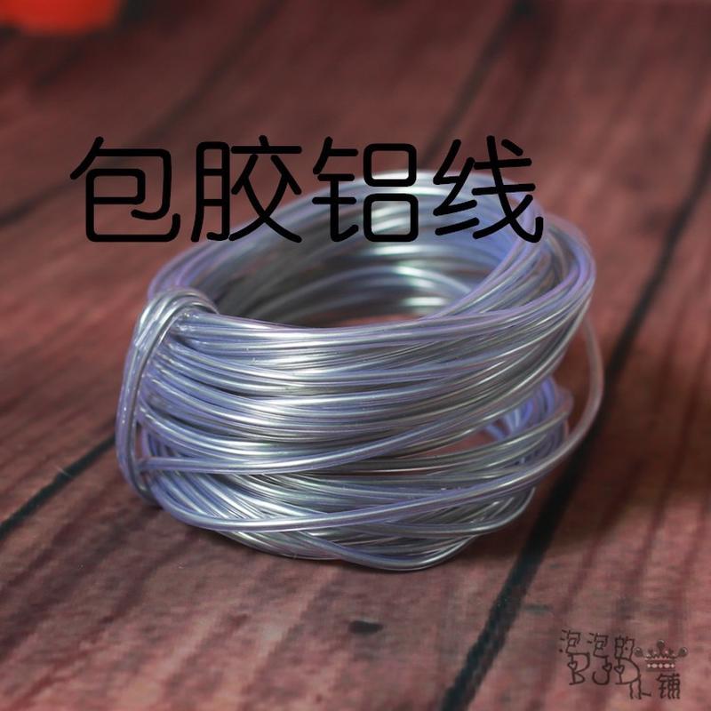 BJD娃娃（包胶铝线）3分4分6分8分叔辅助自立配件改造工具