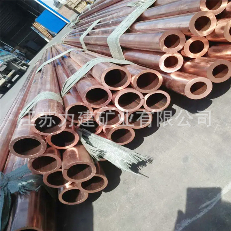 tu1无氧铜管tu2无氧铜管紫铜毛细管管纯铜2345678910mm