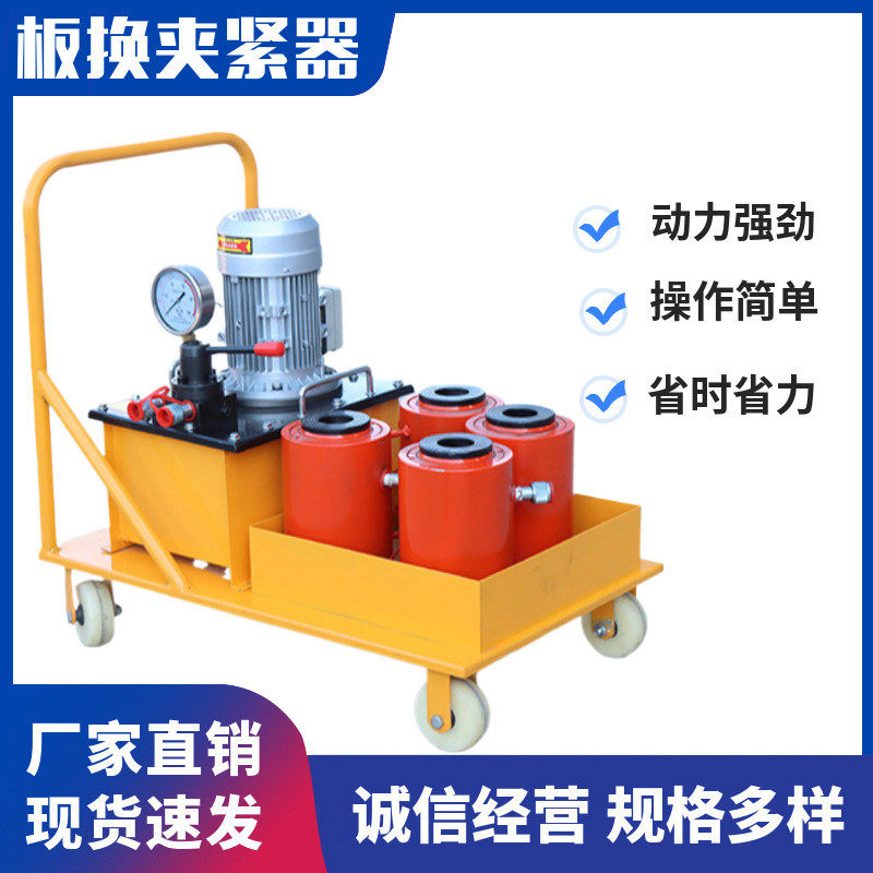 厂家供应板式换热器电动液压扳手夹紧器一拖四拆装工具