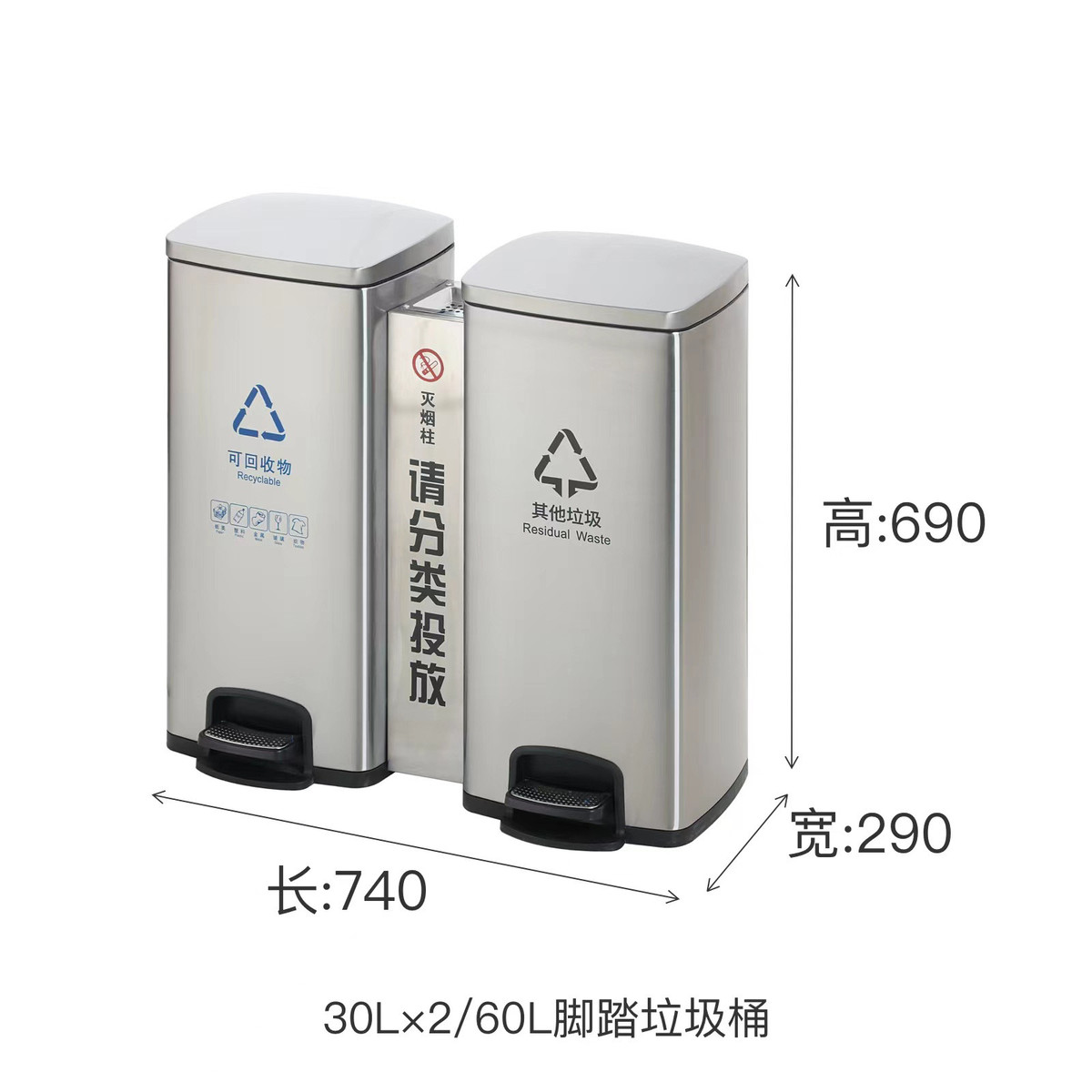 c&不锈钢分类垃圾桶商用大容量带盖酒店公共场合办公室脚踏式垃圾