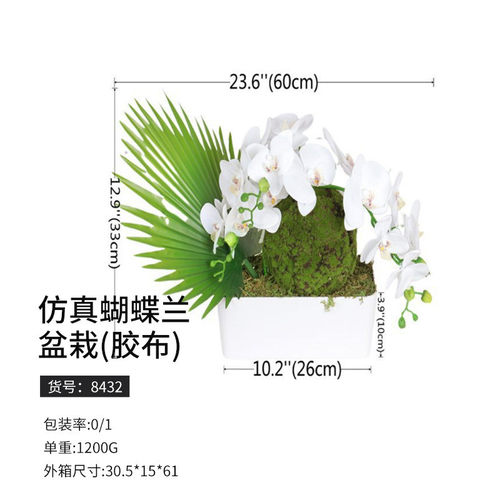仿真蝴蝶兰盆景创意定制北欧酒店家具odm装饰桌面摆件假花盆栽