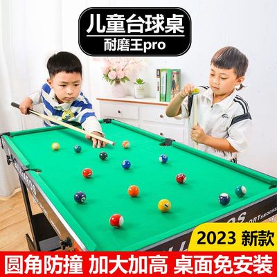 简易折叠式大人儿童男孩小孩桌面迷你台球桌小型桌台球桌家用球台
