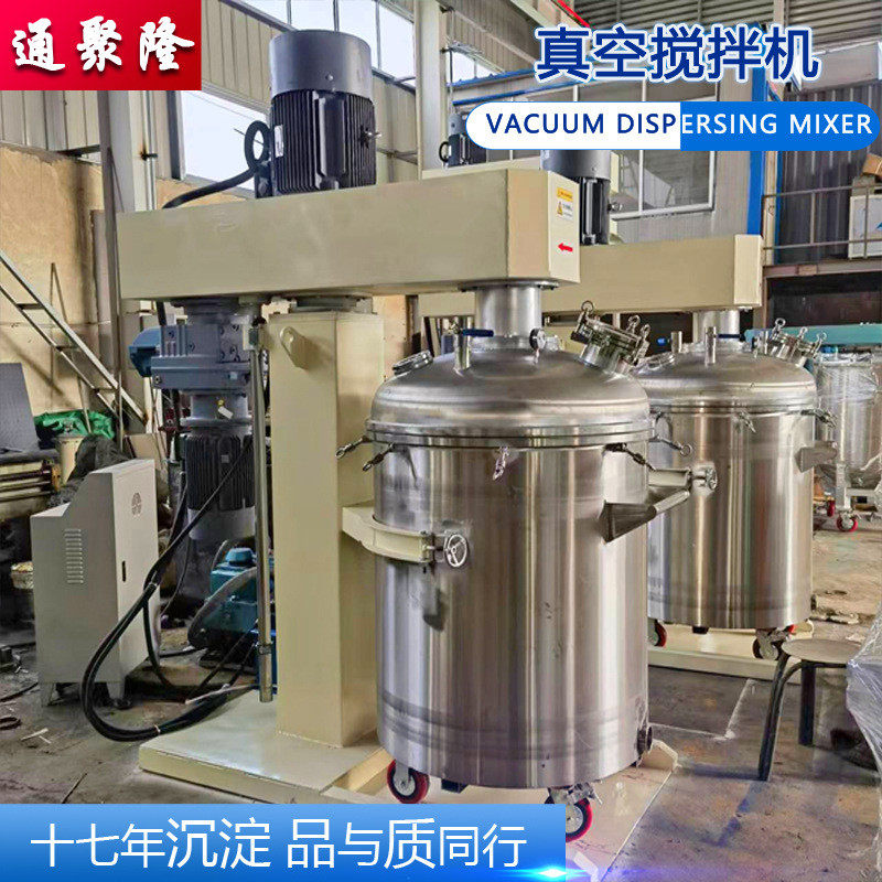真空脱泡搅拌机高低速加热框式刮壁变频升降密封美缝剂乳化分散机