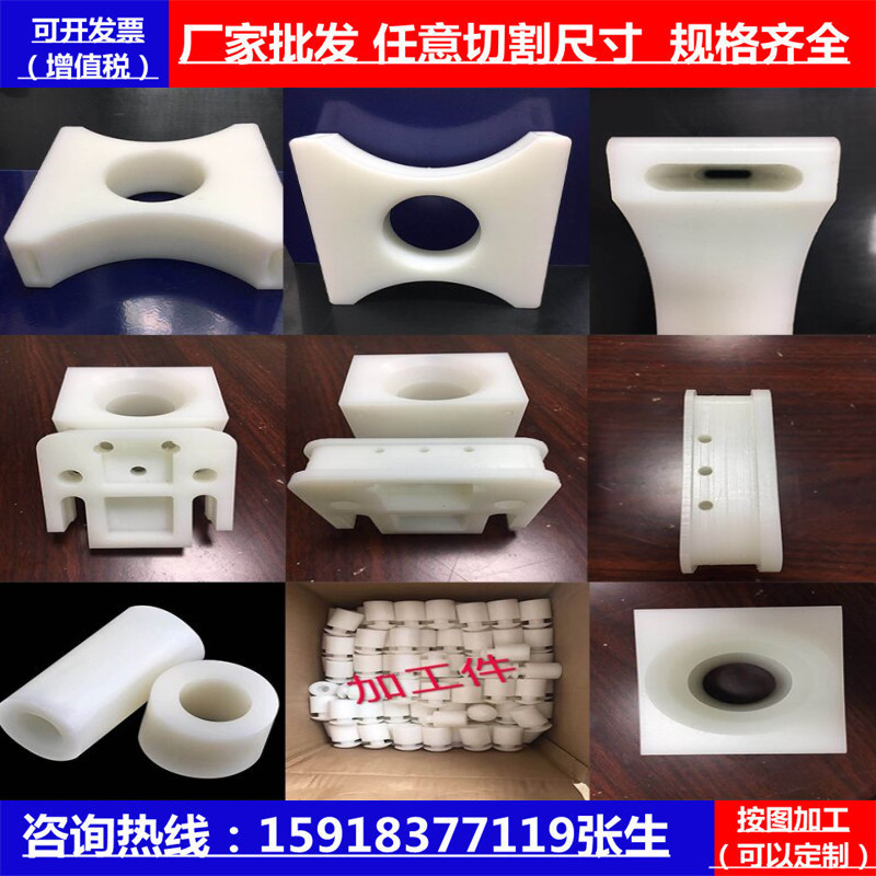PEEK板棒黑色本色PPS板PEPSUPVDF加工POM赛钢板