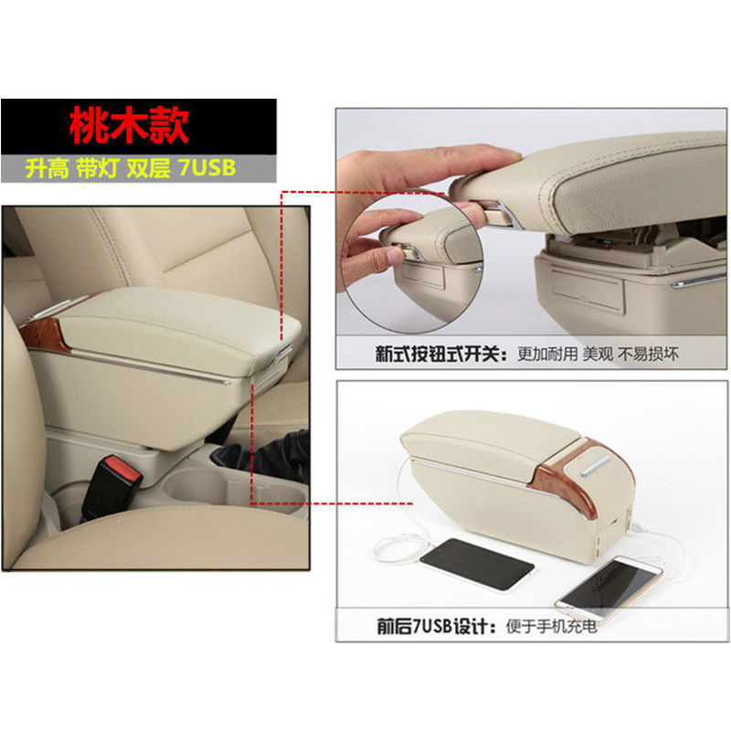 热销适用于现代i20出口hyundaii20扶手箱汽车配件专用扶手箱储物