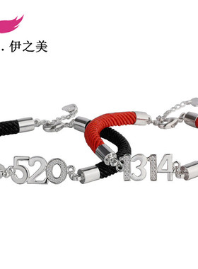 2020新款5201314女手链幸运编织红绳手链情侣手链饰品一件代发