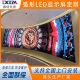 弧形led显示屏全彩软模组室内创意曲面展厅弧形圆柱柔性LED显示屏