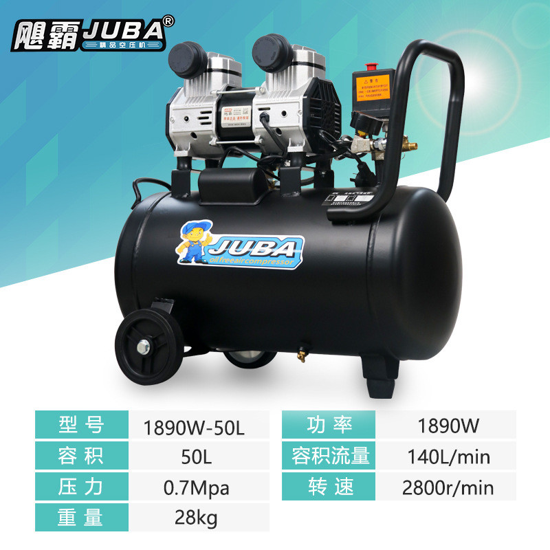 飓霸空压机800w充气油空气压缩机30l气泵无木工装潢低噪音打气泵