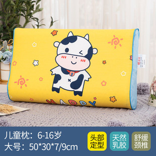 wbz7宝宝乳胶枕头3硅胶6橡胶枕周岁三六岁以上一两小孩子可爱儿童