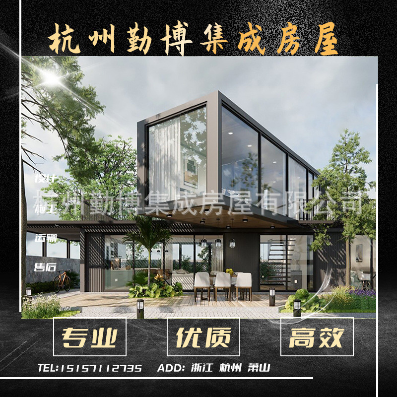 热销集装箱改造移动房屋商业街民宿艺术街区景区接待办公室儿童乐
