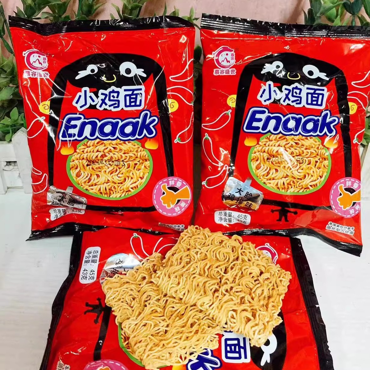 现货慕容盛世小鸡面大脸鸡排味干脆面网红休闲零食豌豆面蟹皇面方