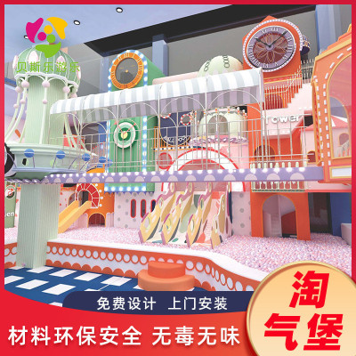 跨境淘气堡儿童乐园游乐场室内游乐设施亲子娱乐滑滑梯球乐堡厂家