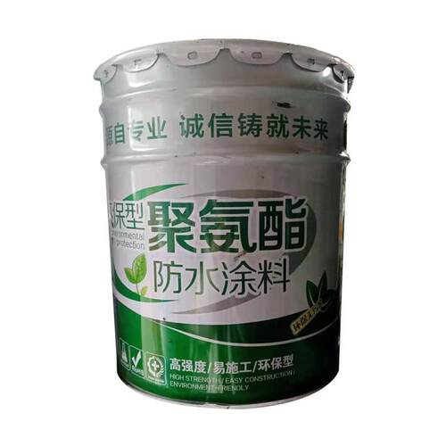 911聚氨酯油水沥青防水涂料屋顶防水补漏性防水水性聚氨酯
