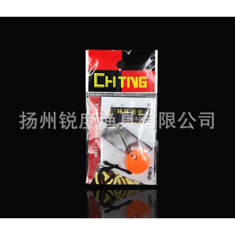 赤之蜓转环太空豆组铅皮座五合一组合套装48包台钓线漂座小配件