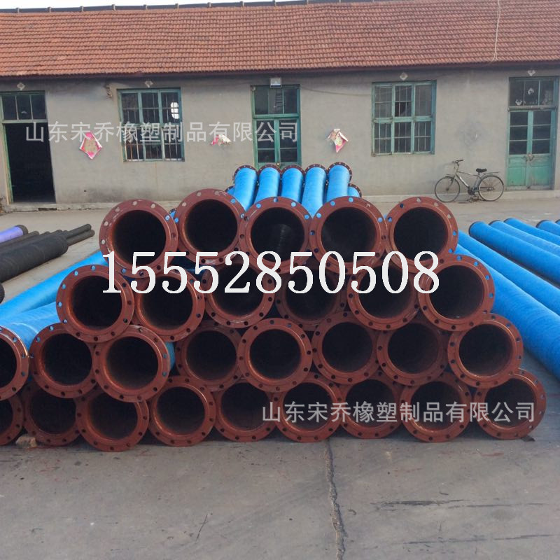 法兰式抽水排泥骨架法兰胶管大口径耐磨耐用吸沙钢丝橡胶管胶管