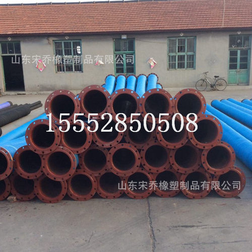 法兰式抽水排泥吸法兰胶管大口径耐磨耐用橡胶管沙钢丝骨架胶管