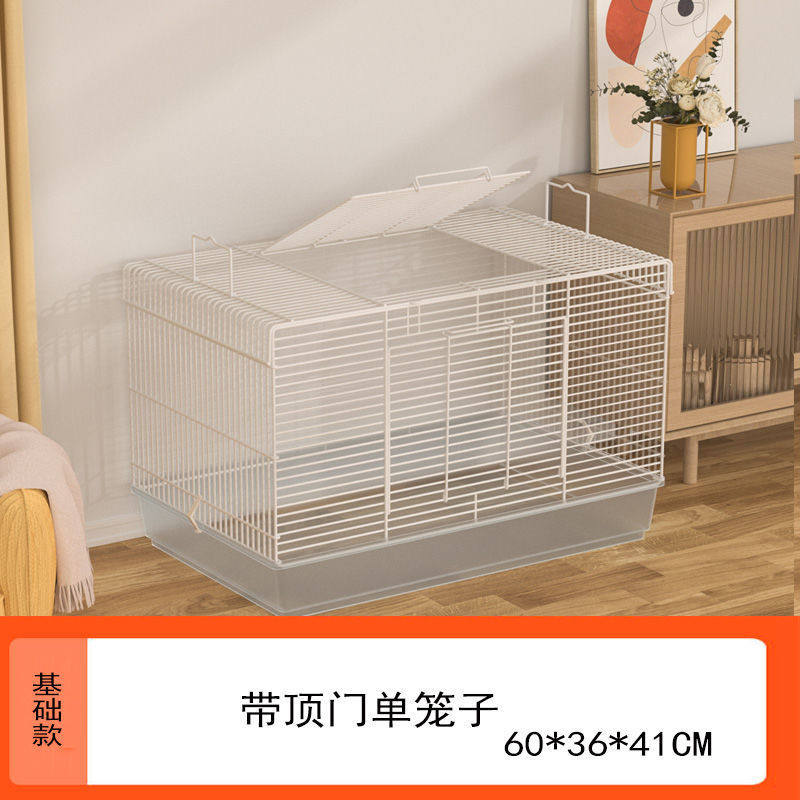大号60仓鼠笼加高托盘基础笼芦丁鸡笼子仓鼠笼子金属透明加密家用