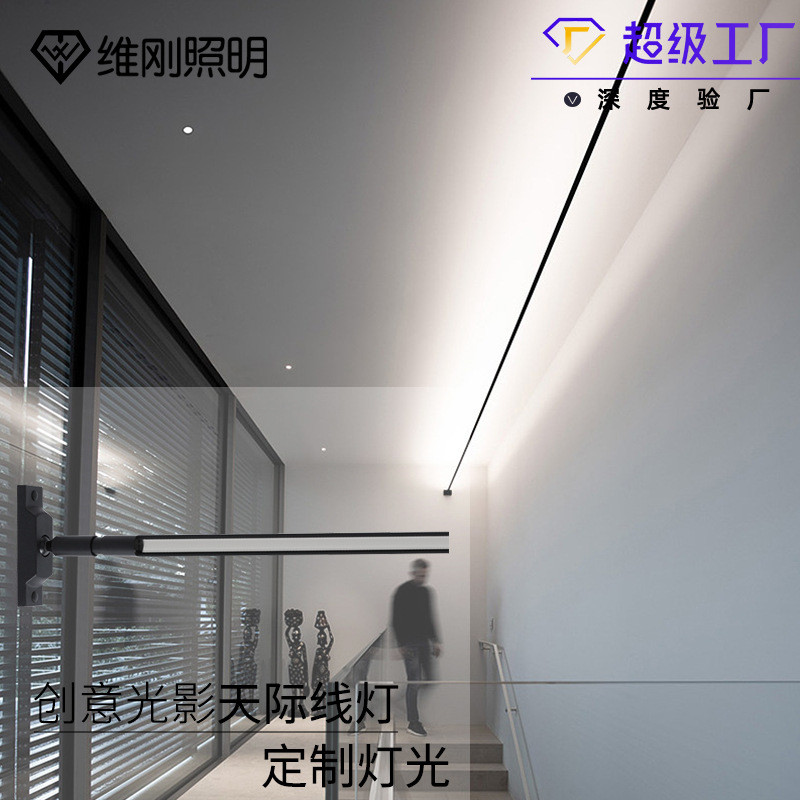 网红天际线led灯条线形灯跑马灯带钢带灯现代简约创意展厅