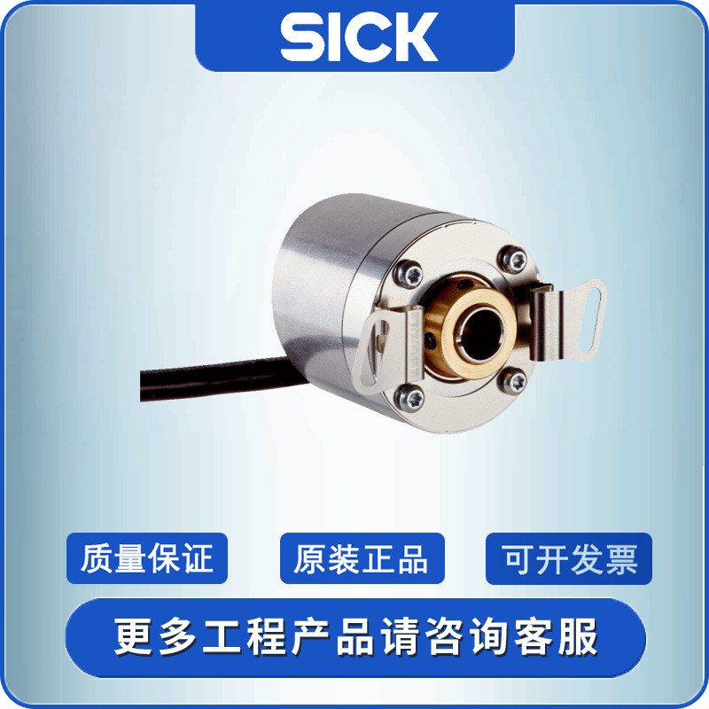 SICK增量型编码器DBS36E-BBEK010241060534西克增量式6通道