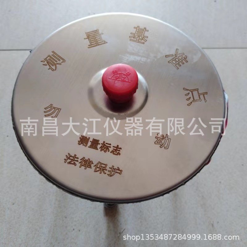强制对中基座对中底座水库大坝对中圆盘测量基准点