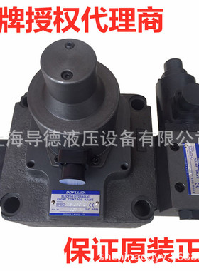 EDG-01-C台湾机立EDG-01-HEDG-01-A45台湾油研东峰比例阀