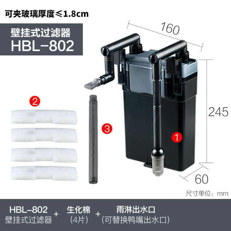 厂家批发hbl-801lbl-802壁挂式鱼缸过滤器水族箱外置过滤桶