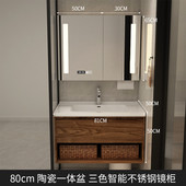 新中式 黑胡桃浴室柜组合木色卫生间洗漱台陶瓷一体盆洁具2023新款