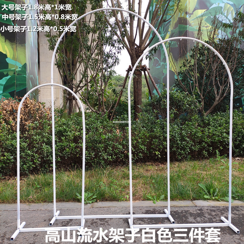 婚庆拱门架子珠帘拱门架子背景架子婚庆道具彩虹高山流水路引