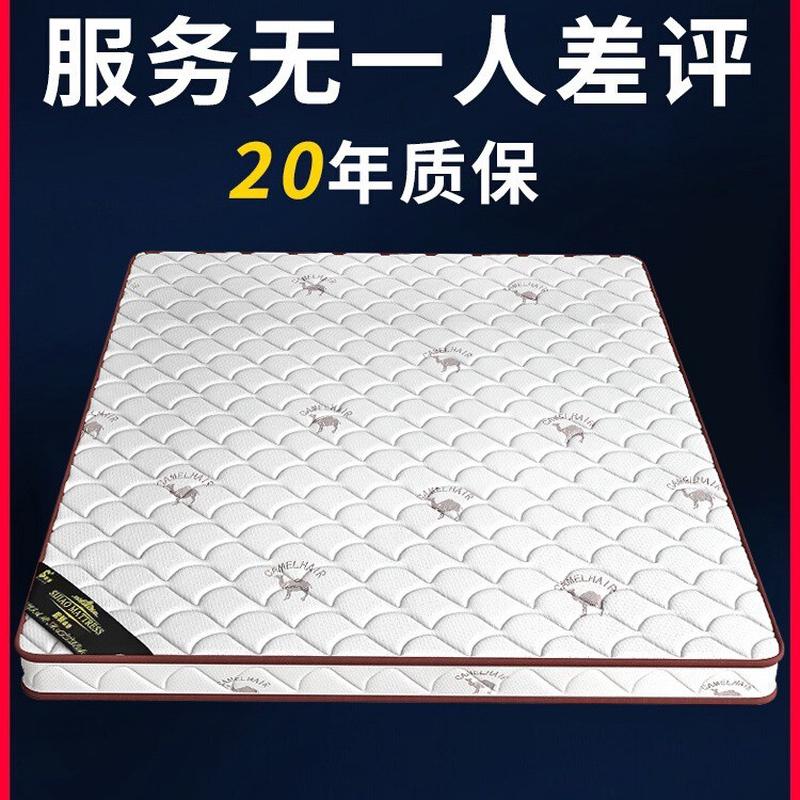 床垫椰棕垫棕榈硬垫折叠1.5米可1.8m儿童床垫护腰护脊席梦思