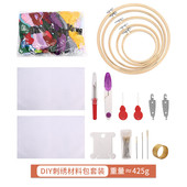 热销50十字绣竹绣绷家用手工色绣绷套装 diy刺绣工具材料包