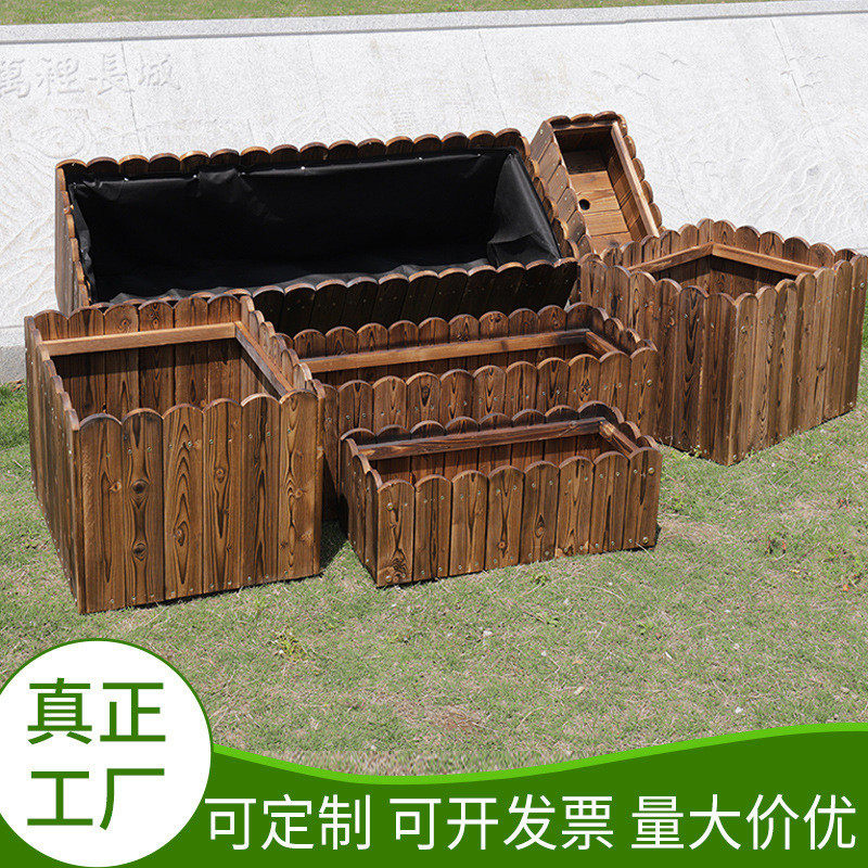防腐木花箱种菜盆阳台半圆形碳化户外花槽种植箱花盆实木厂家